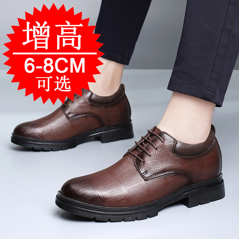 Men'S Shoes Increase Height - 남성용 키높이 효과가 있는 8cm 힐