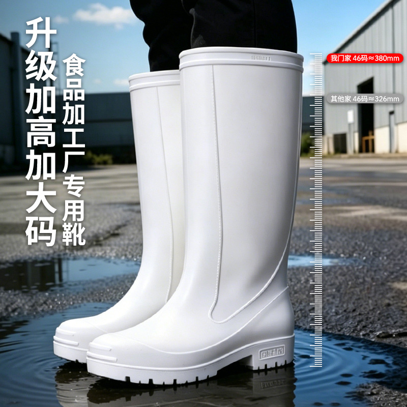 Men'S Shoes Water Resistant - 남녀공용 대형 사이즈 흰색 두꺼운 내마모성