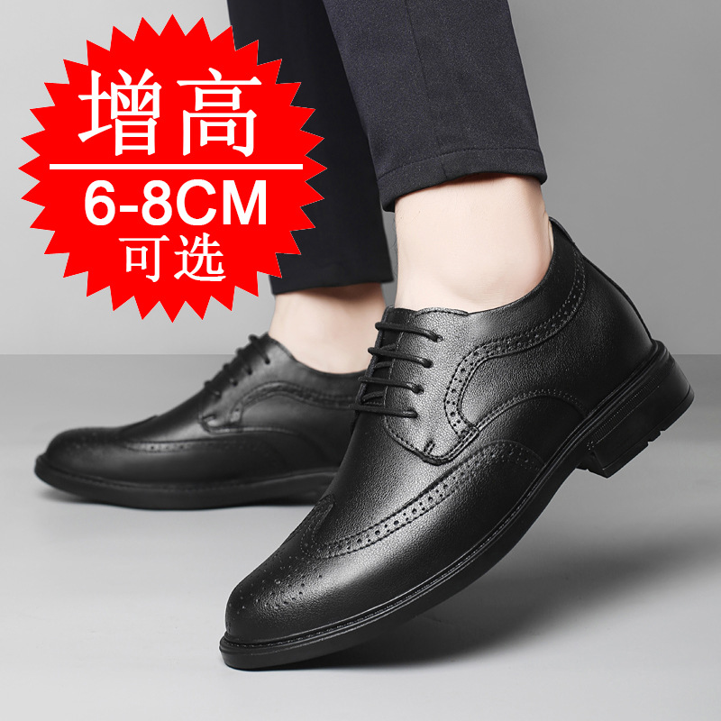 남성용 키높이 효과 신발, 8cm, 비즈니스용, 정장용 - Men'S Shoes Increase Height 리뷰 및 가격