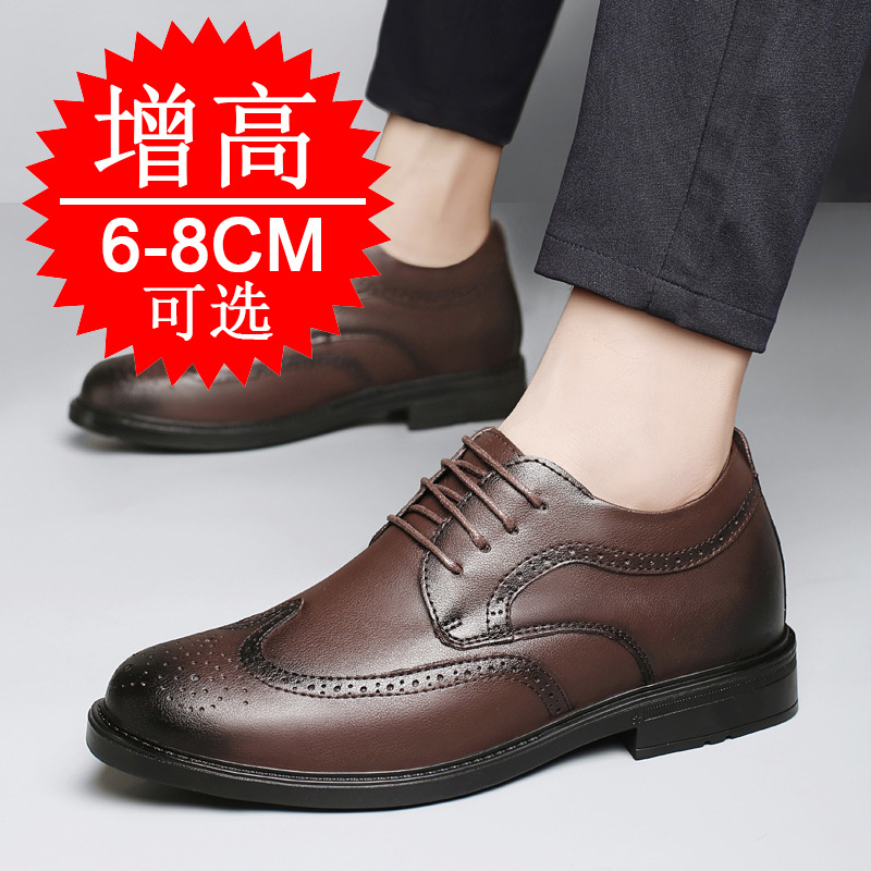 남성용 키높이 효과 신발, 8cm, 비즈니스용, 정장용 - Men'S Shoes Increase Height 리뷰 및 가격