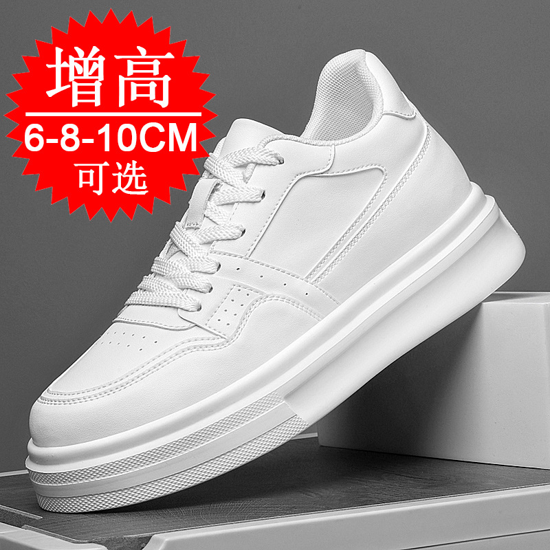 보이지 않는 키높이 남성 신발 8CM 6CM 증량 두꺼 - Men'S Shoes Increase Height 리뷰 및 가격