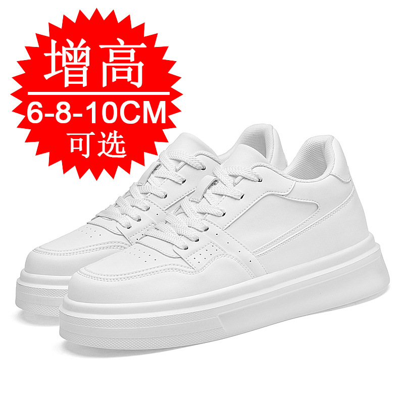 보이지 않는 키높이 남성 신발 8CM 6CM 증량 두꺼 - Men'S Shoes Increase Height 리뷰 및 가격