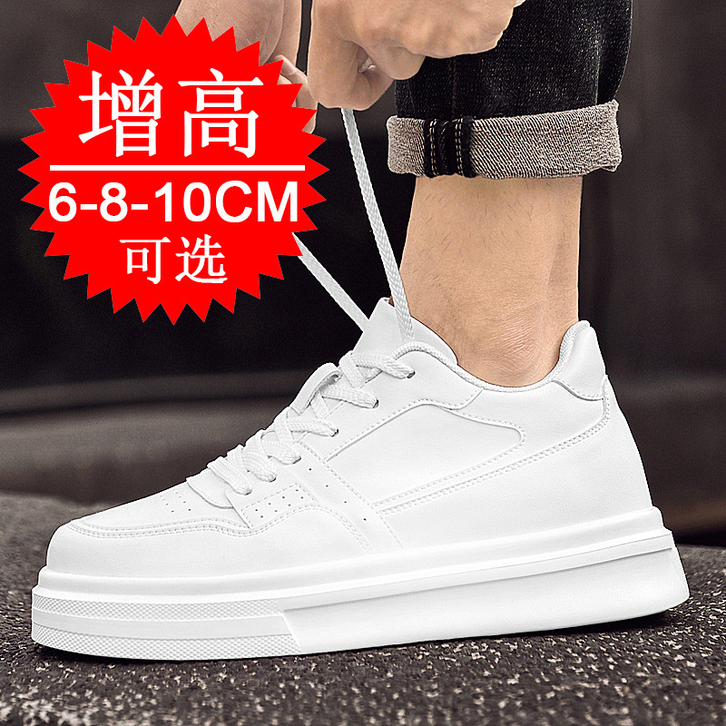 보이지 않는 키높이 남성 신발 8CM 6CM 증량 두꺼 - Men'S Shoes Increase Height 리뷰 및 가격