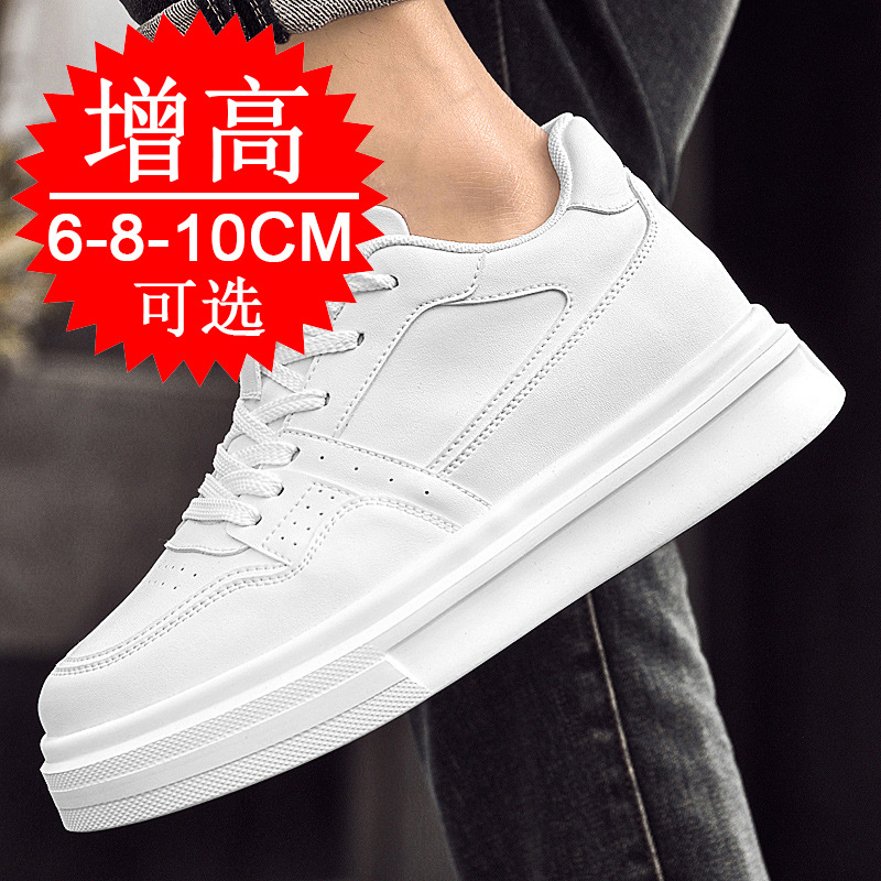 보이지 않는 키높이 남성 신발 8CM 6CM 증량 두꺼 - Men'S Shoes Increase Height 리뷰 및 가격