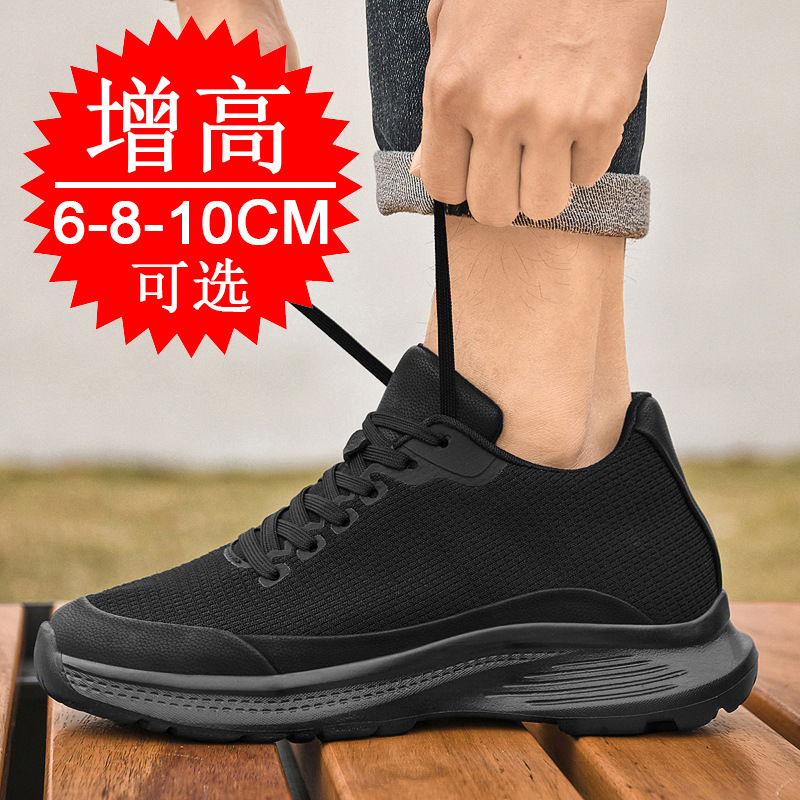 2026 신상 남성용 8cm 키높이 깔창 신발 메쉬 스 - Men'S Shoes With Height Increase 리뷰 및 가격