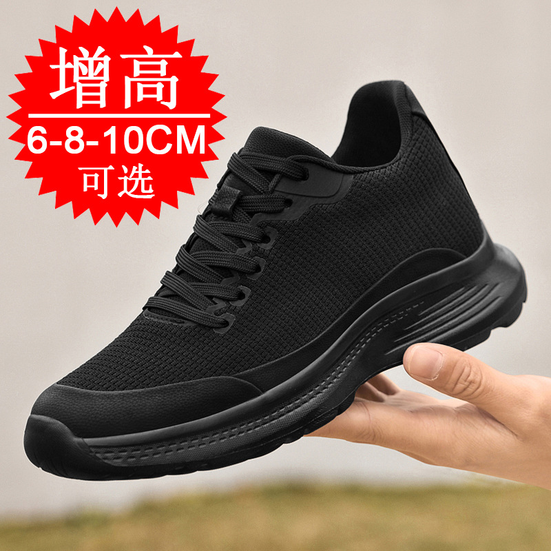 2026 신상 남성용 8cm 키높이 깔창 신발 메쉬 스 - Men'S Shoes With Height Increase 리뷰 및 가격