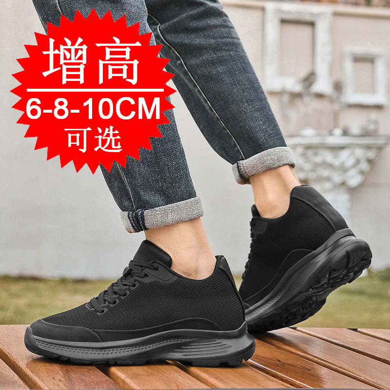 2026 신상 남성용 8cm 키높이 깔창 신발 메쉬 스 - Men'S Shoes With Height Increase 리뷰 및 가격