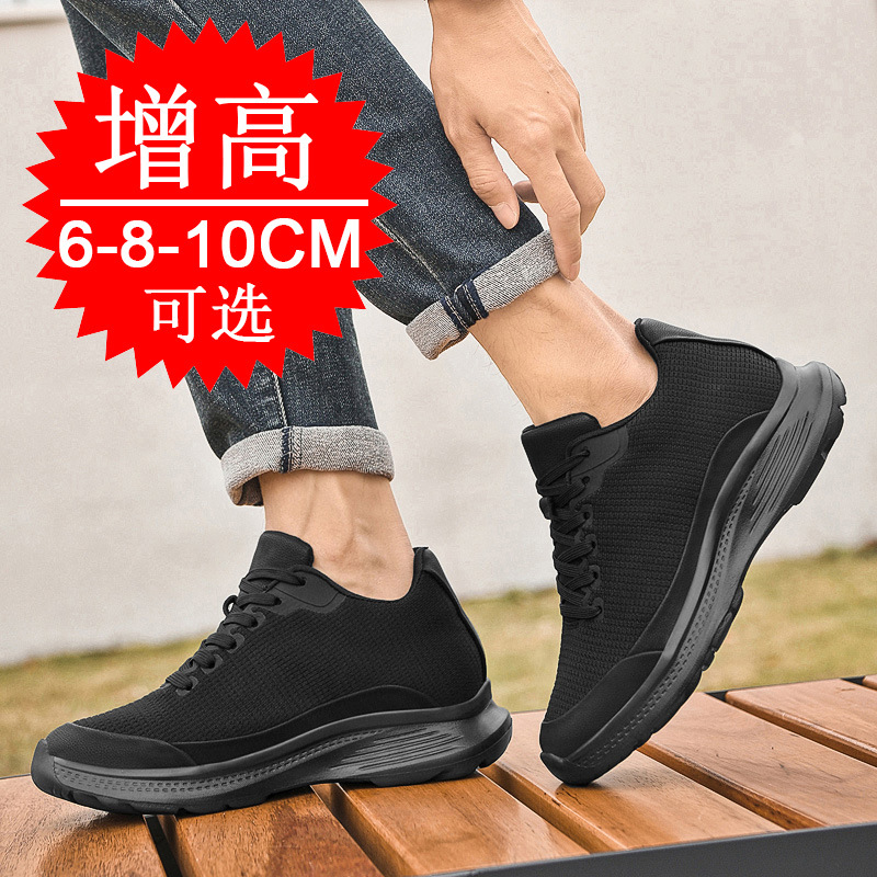 2026 신상 남성용 8cm 키높이 깔창 신발 메쉬 스 - Men'S Shoes With Height Increase 리뷰 및 가격