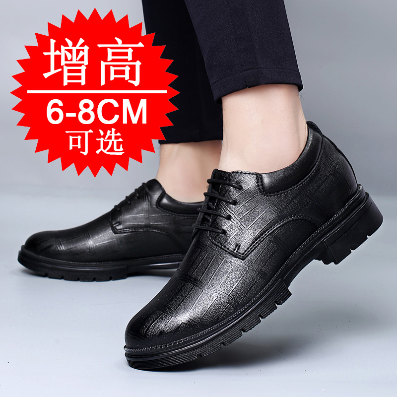 남성용 키높이 효과가 있는 8cm 힐 슈즈, 비즈니스  - Men'S Shoes Increase Height 리뷰 및 가격