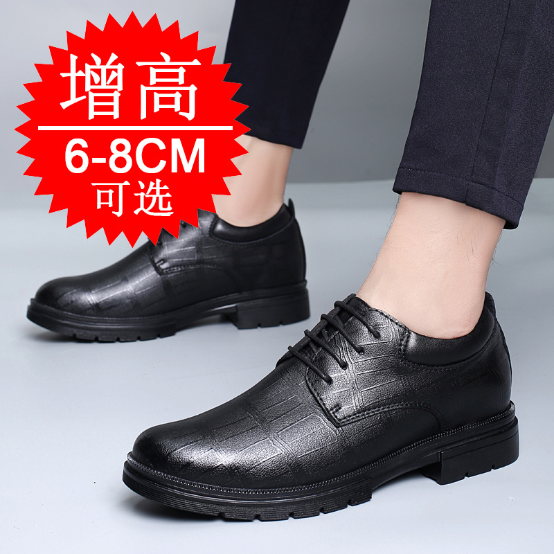 남성용 키높이 효과가 있는 8cm 힐 슈즈, 비즈니스  - Men'S Shoes Increase Height 리뷰 및 가격
