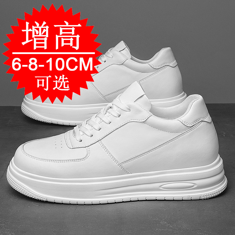 가을 겨울 남성 키높이 10cm 엘리베이터 슈즈 8cm - Men'S Shoes Increase Height 리뷰 및 가격