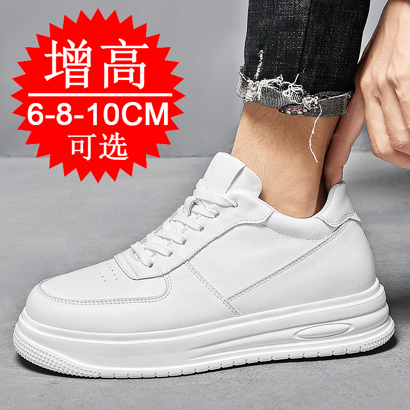 가을 겨울 남성 키높이 10cm 엘리베이터 슈즈 8cm - Men'S Shoes Increase Height 리뷰 및 가격