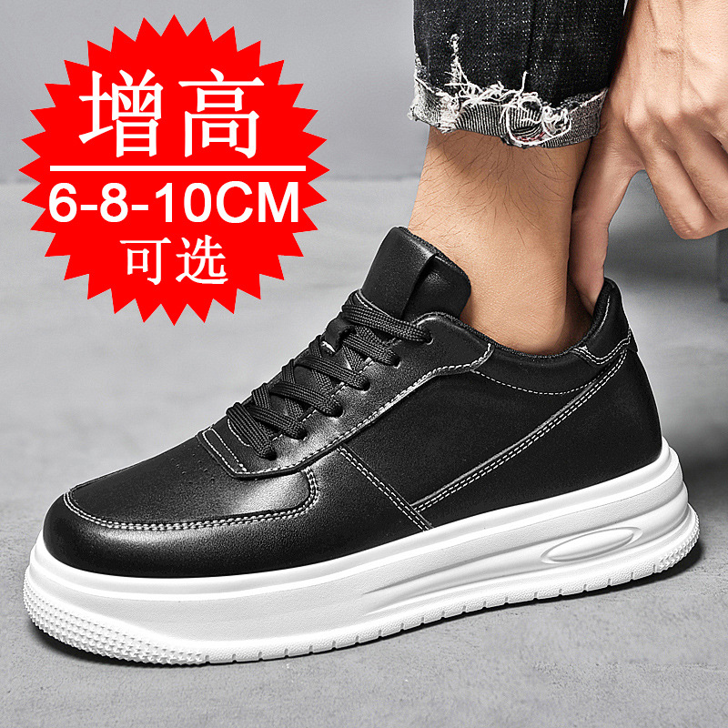 가을 겨울 남성 키높이 10cm 엘리베이터 슈즈 8cm - Men'S Shoes Increase Height 리뷰 및 가격
