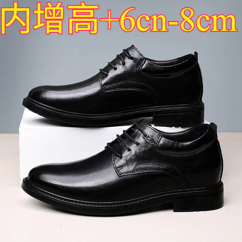 남성용 가죽 캐주얼 키높이 신발 8cm 숨은굽 키높이  - Men'S Shoes With Height Increase 리뷰 및 가격