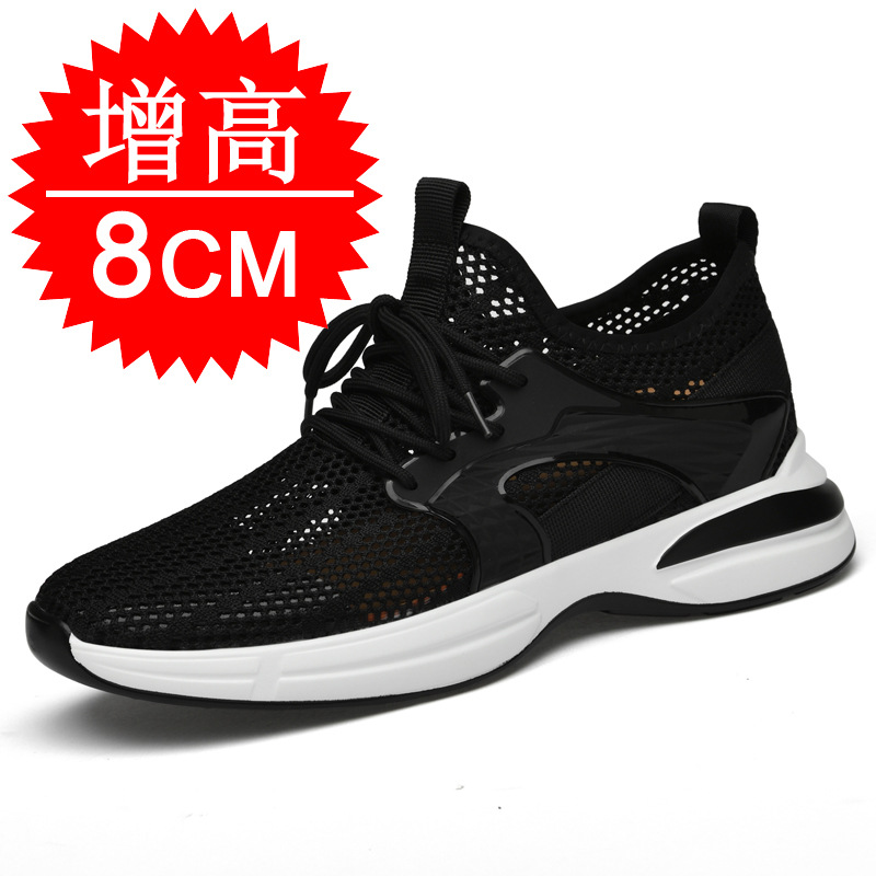 여름 신상 스타일 키높이 신발 8CM 키높이 메쉬 소재 - Men'S Shoes Increase Height 리뷰 및 가격
