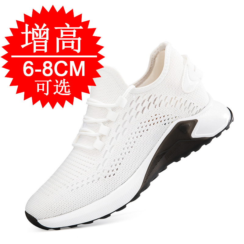여름 신상 스타일 키높이 신발 8CM 키높이 메쉬 소재 - Men'S Shoes Increase Height 리뷰 및 가격