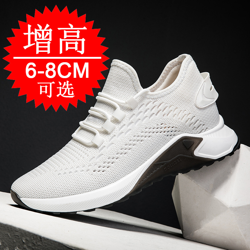 여름 신상 스타일 키높이 신발 8CM 키높이 메쉬 소재 - Men'S Shoes Increase Height 리뷰 및 가격