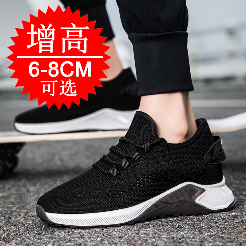 여름 신상 스타일 키높이 신발 8CM 키높이 메쉬 소재 - Men'S Shoes Increase Height 리뷰 및 가격